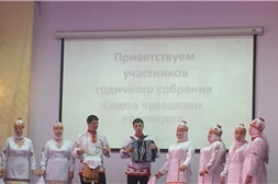 Архивисты приняли участие в ежегодном собрании Союза чувашских краеведов