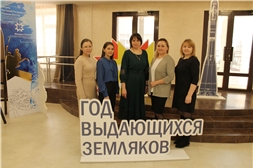 Сотрудники госархива приняли участие в официальном торжественном открытии Года выдающихся земляков