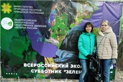 Архивисты приняли участие в Всероссийском экологическом субботнике.