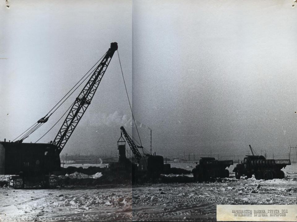 Начало выемки грунта под фундамент будущих корпусов Чебоксарского завода промышленных тракторов. 1972 г. <h5 align="justify">БУ «ГАСИ ЧР». Ф.П-1045. Оп.1. Д.962. Л.1.