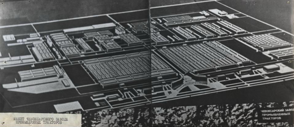 Макет Чебоксарского завода промышленных тракторов. 1972 г. <h5 align="justify">БУ «ГАСИ ЧР». Ф.П-1045. Оп.1. Д.962. Л.2.